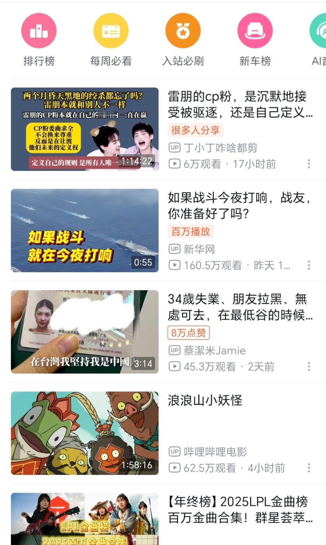 什么👻东西真是晦气