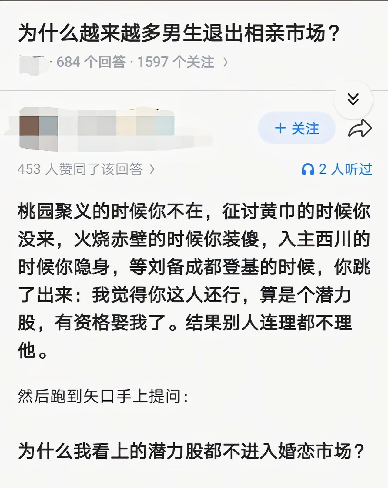 互不打扰，各自安好，这不挺好[吃瓜]
