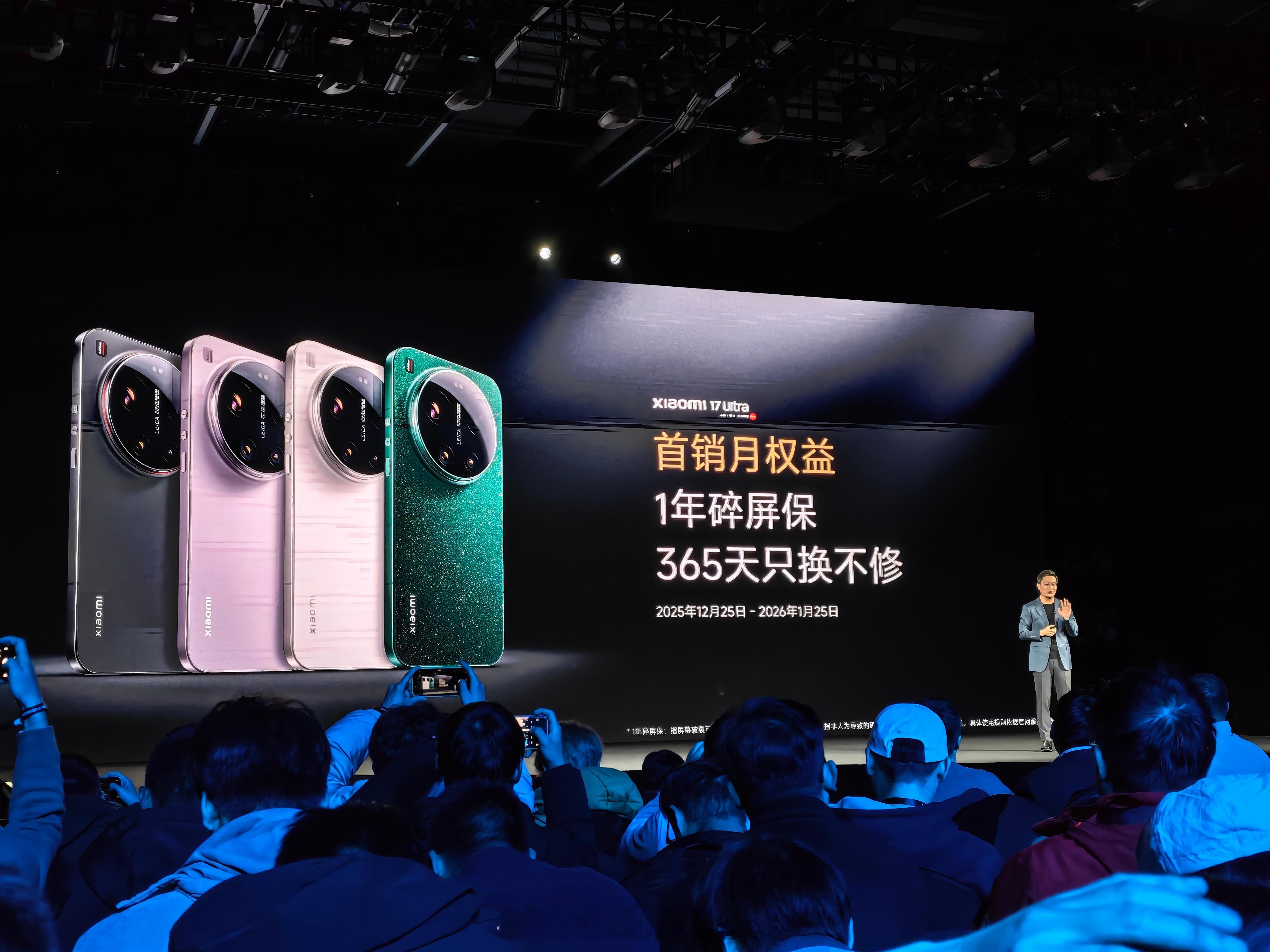 Xiaomi17Ultra价格徕了：12+512，699916+512，7