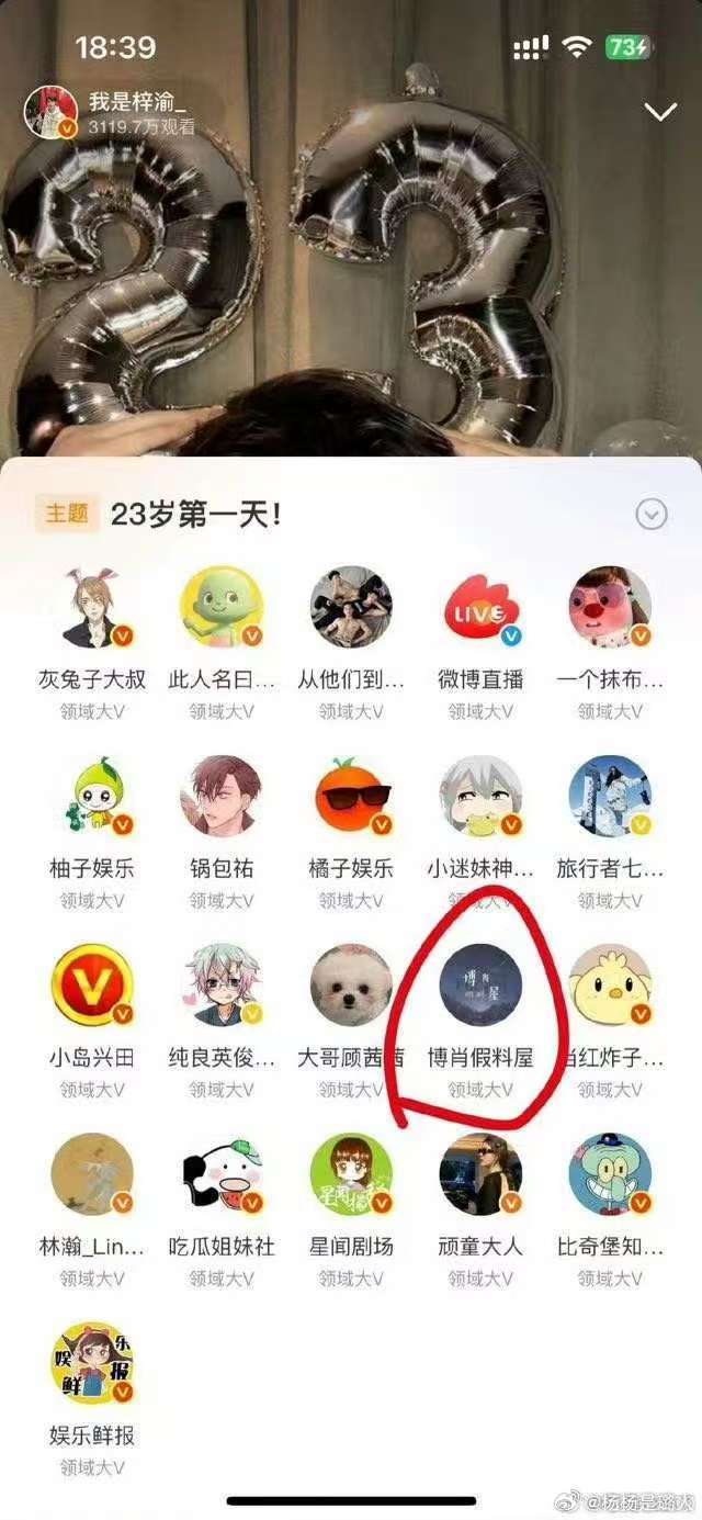 散了吧得了​​​