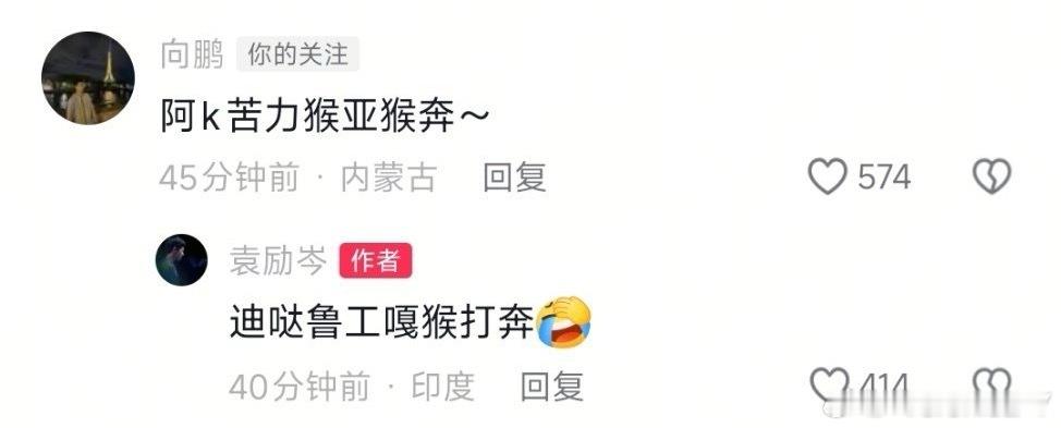 这两个还亲的不行是不是男双又要配了​​​