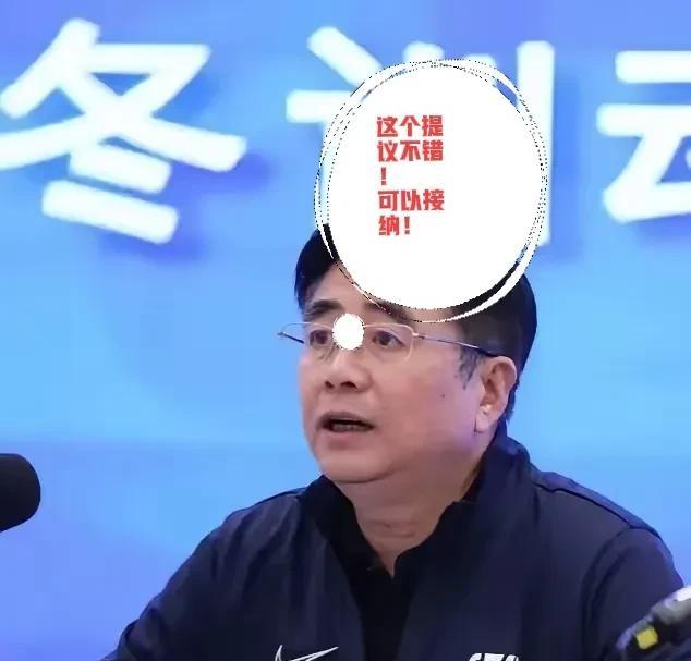 学习苏超？接下来足协主席宋凯做出4点改变，中超也会越来越被球迷追捧1，严厉打击