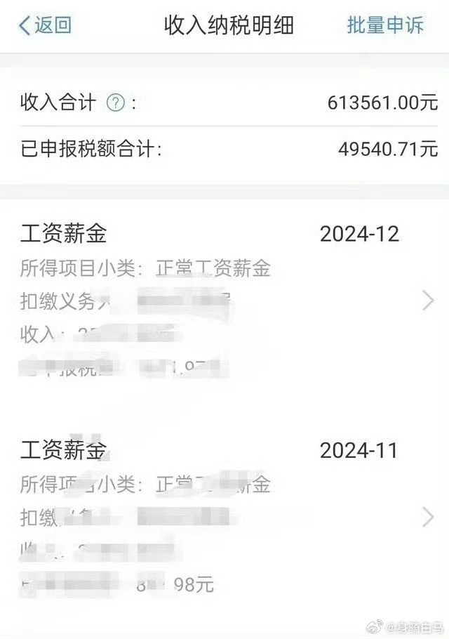 小城体制内，双休不加班。8月份双休的人有福了