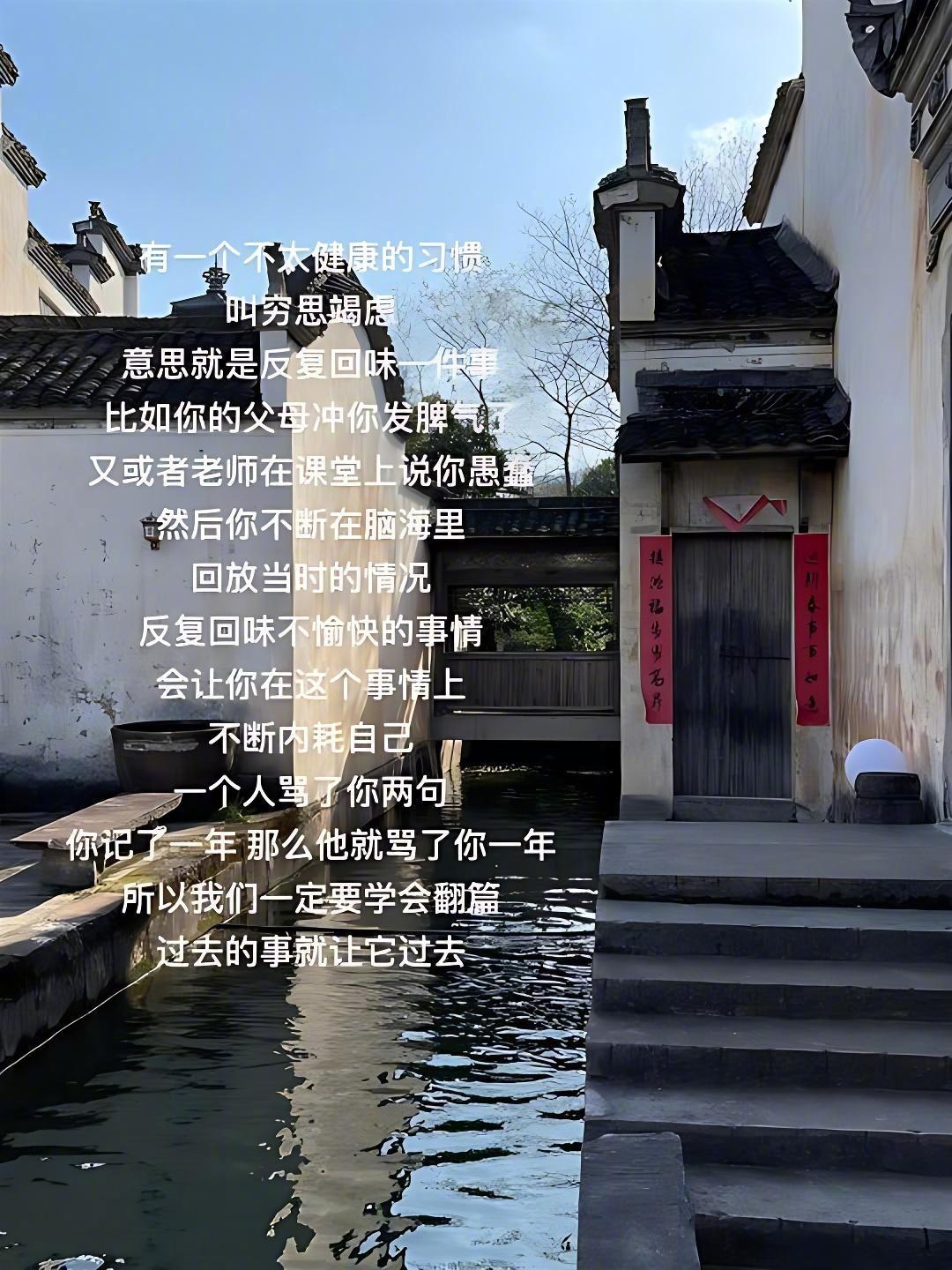 “翻篇是一种很重要的能力”