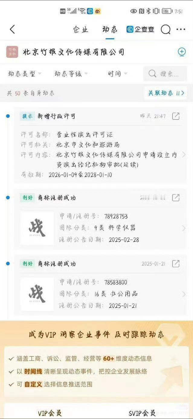 意思肖战演唱会北京场肯定🈶了