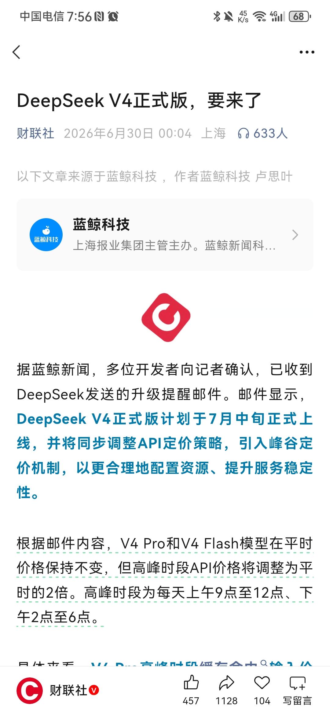 根据财联社6月30日报道，梁文锋再度有了大动作，将在7月中旬，正式发布DeepS