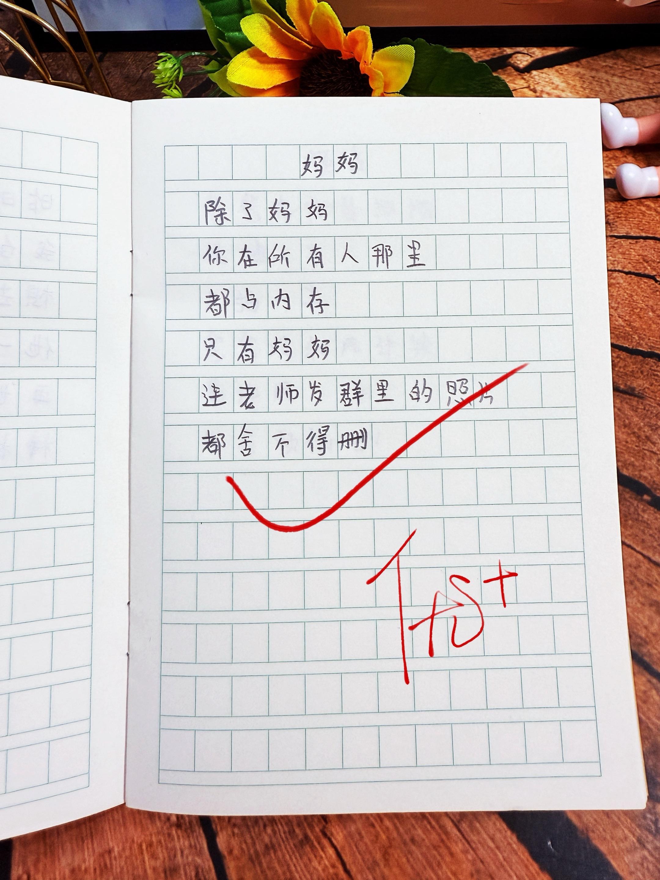 献给孩子的童诗集🔥。献给孩子的童诗，唯美又治愈！治愈又充满想象力的童...