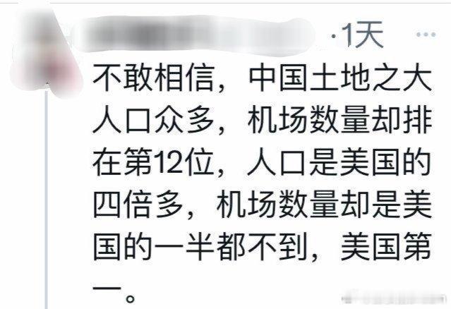 中国有高铁。​​​