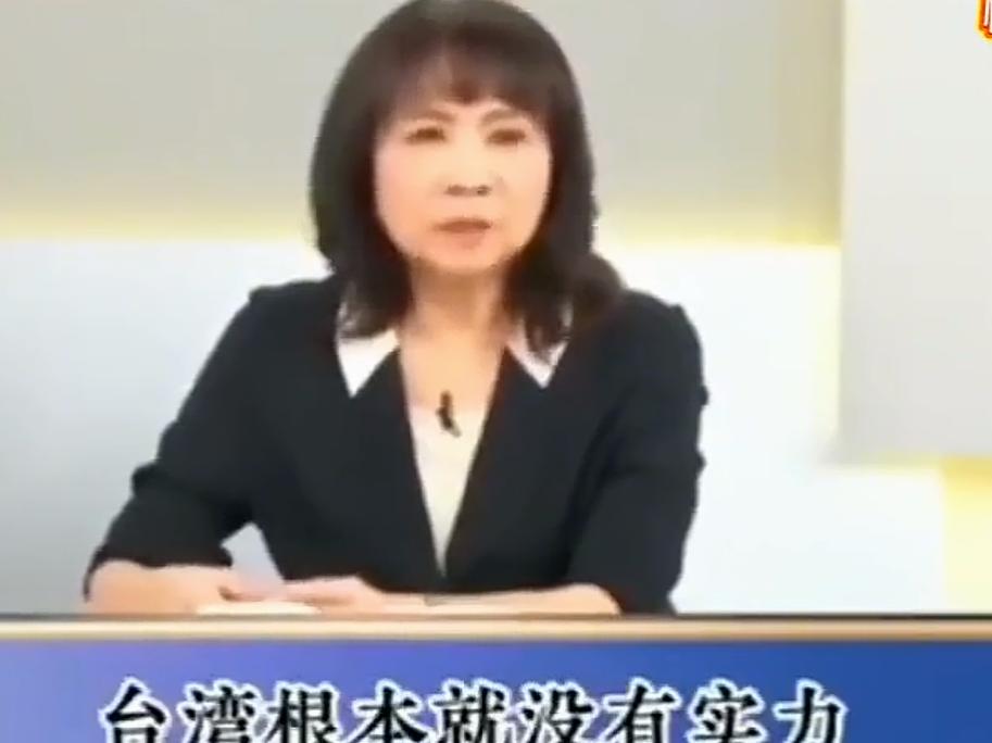 台湾媒体人陈凤馨提出了一个很尖锐的问题：台湾有什么资格要求大陆一定要和平统一台湾