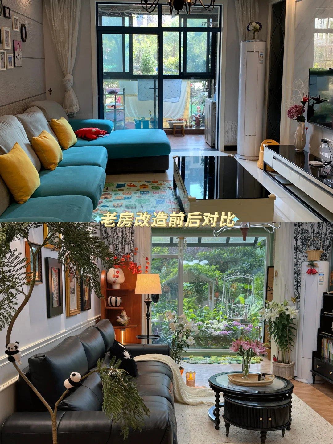如果不是亲眼所见，真不敢相信这是同一套房