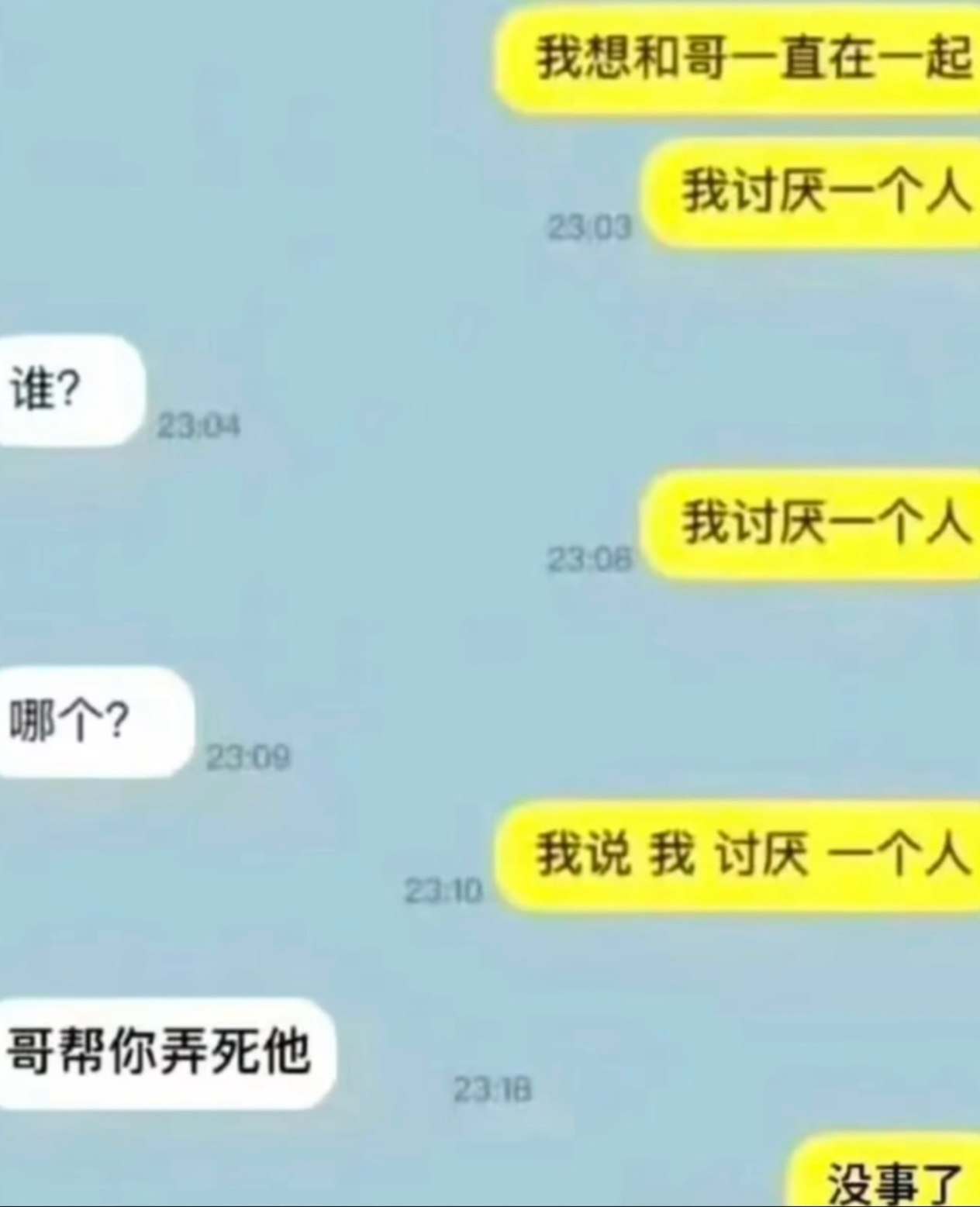 武将