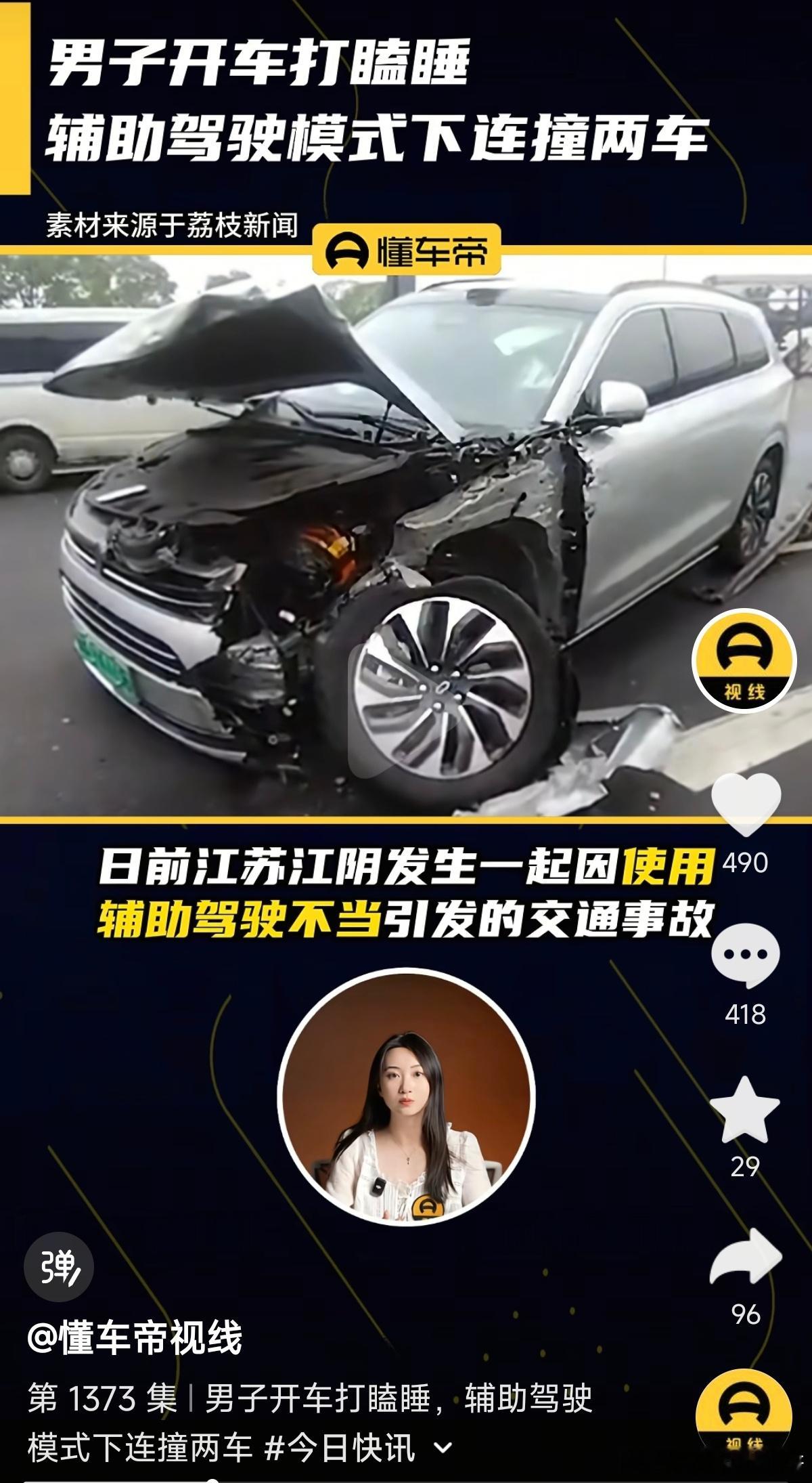 这这这，懂车帝最近是和华子彻底杠上了……[捂脸哭][捂脸哭]​​​