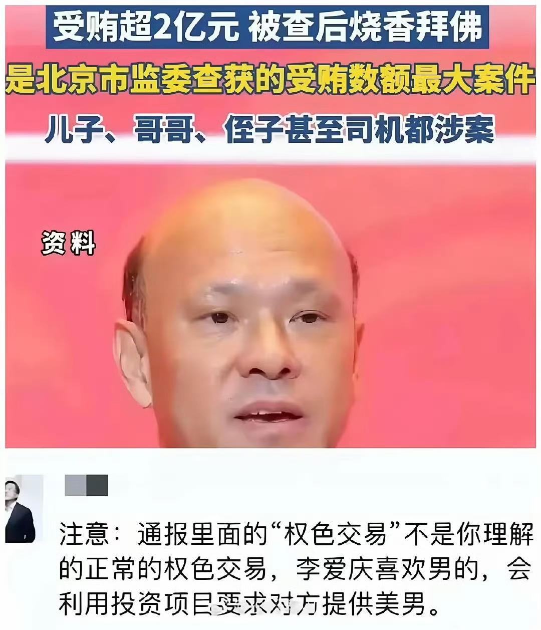 娱乐圈真的是大染缸！毕竟这是一个巨大的名利场。谁掌握了资本，谁就掌握了明星的前