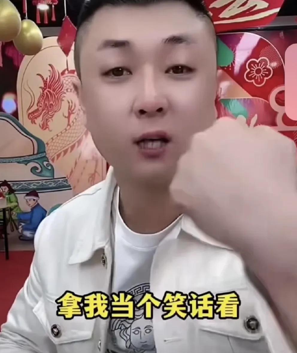 老葛直言二驴给辛巴下跪的一瞬间，都拿他当笑话！老葛喊话