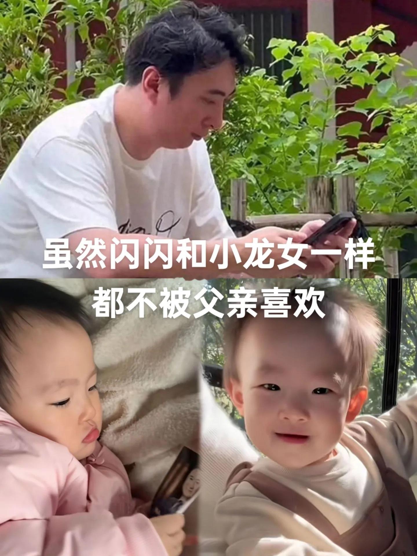 当闪闪的父亲是王思聪，这个消息登上热搜的时候，再看看王思聪的态度，很显然他是在走