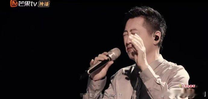 声生不息庾澄庆苏有朋一程山路电影感声生不息山水为喻唱人生！两人演绎藏哲思，孤