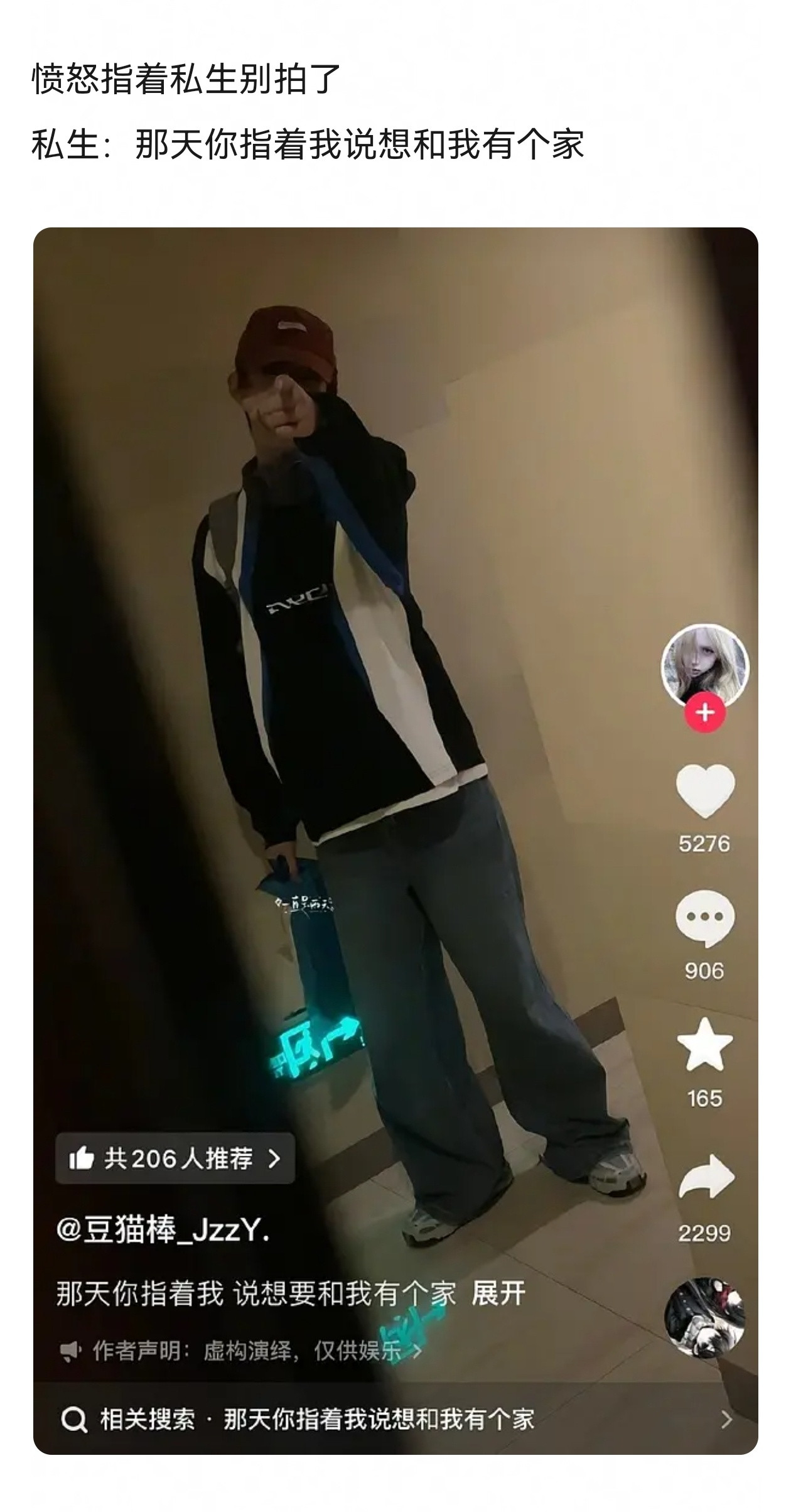 笑晕了，明星扇私生一巴掌都怕被私生舔一口​​​