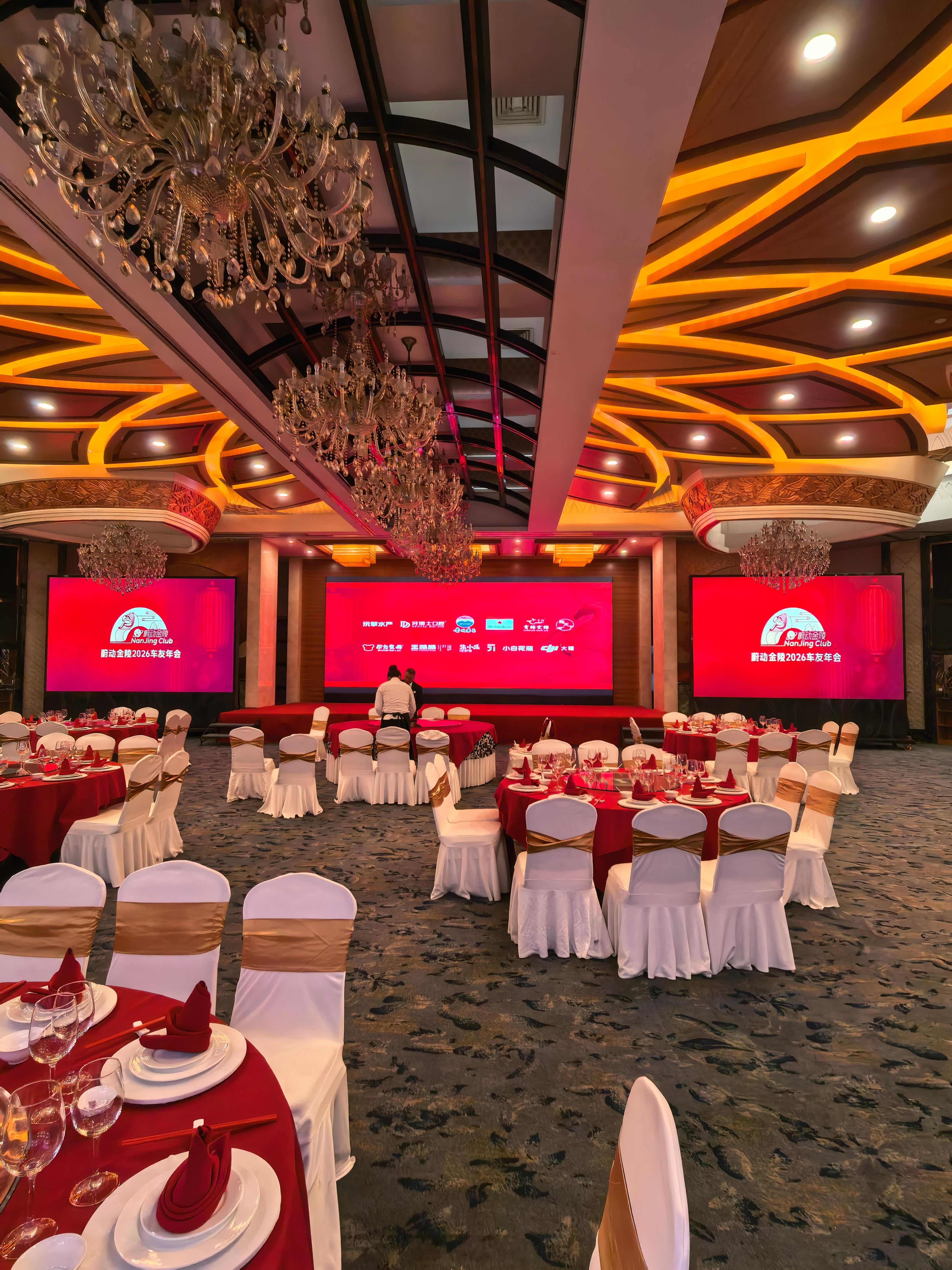 蔚来车友年会准备的差不多了马上进行彩排过场我与汽车的日常