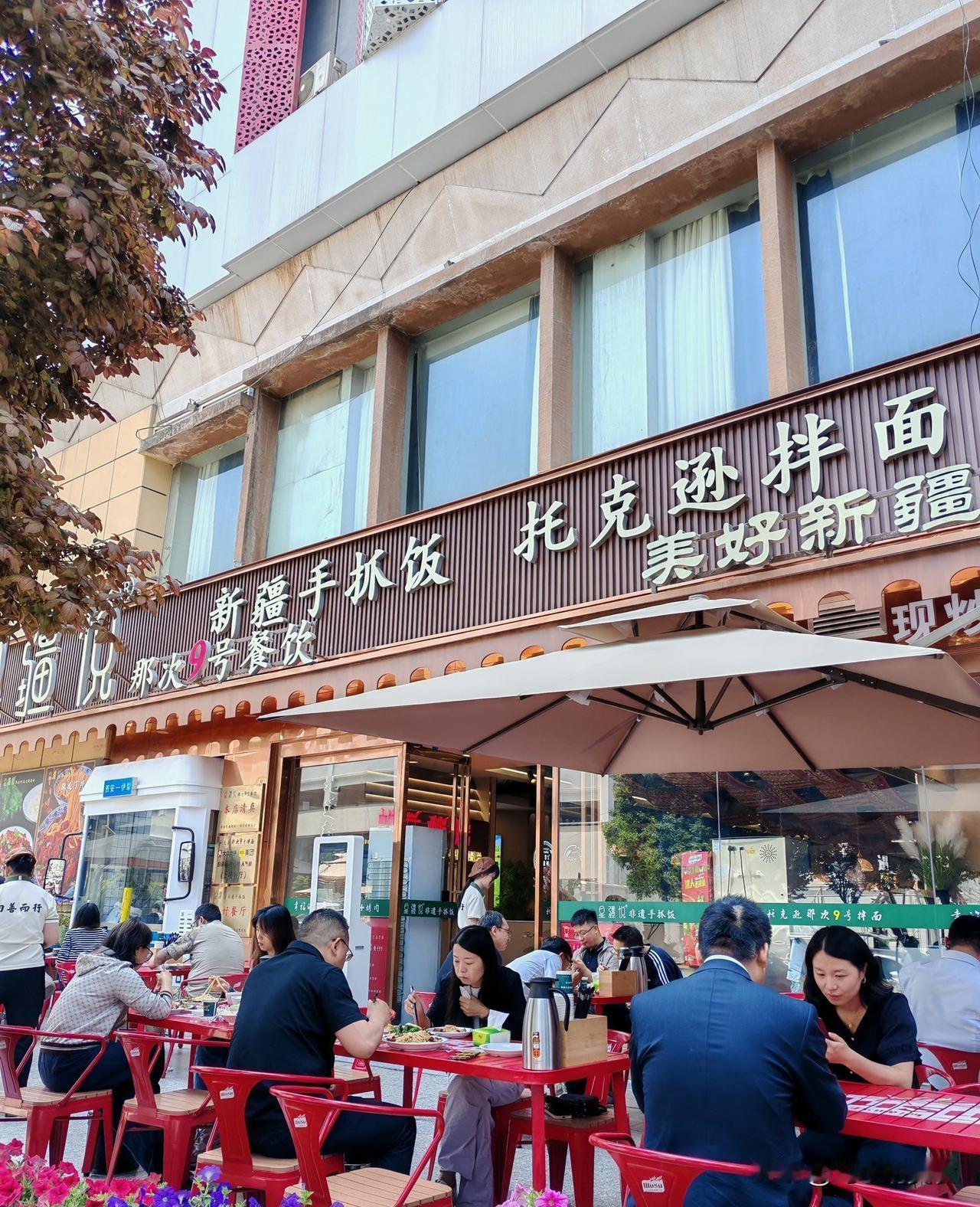 乌鲁木齐拌面严重内卷！没想到新疆拌面在西安成赚钱好赛道上周古尔邦节休假，跑到