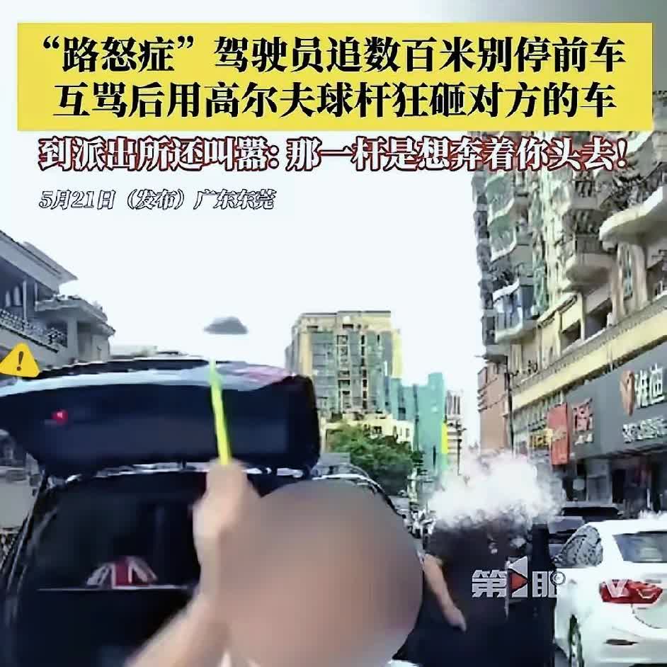 东莞“奔驰哥”现在可真是火出圈了！用钱和解失败，对方希望法律锁定！5