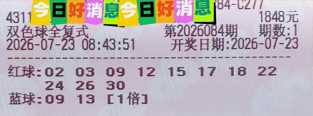 一大波千元大票来袭，杀号就在其中！现在每期千元大票的数量都非常多，不难看出这些大
