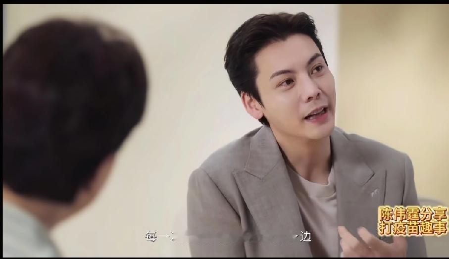 陈伟霆称每次都陪儿子打疫苗，会把宝宝抱在怀里哄，直到他笑，“每次哭都不会超过一分