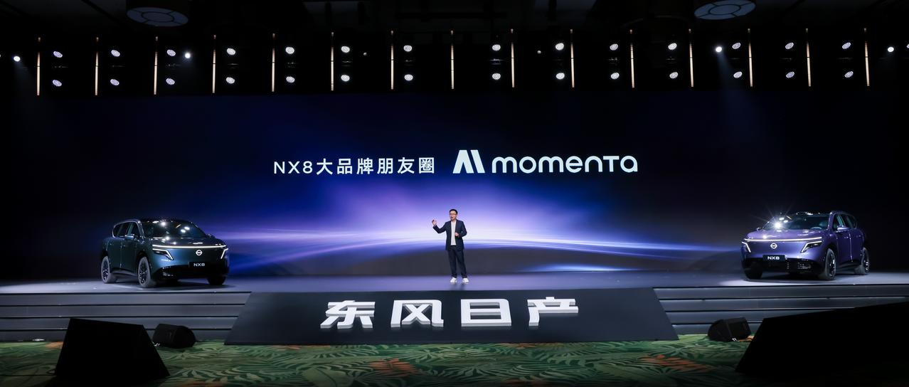 亲自体验后才发现，东风日产NX8让我重新认识了合资新能源。前段时间东风日产NX