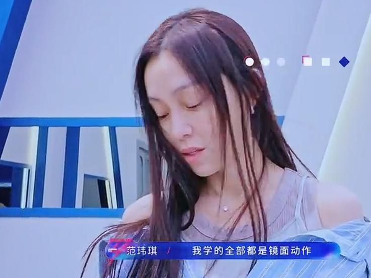 看来范玮琪跳舞是真不行，练了半天动作都是反的，曾沛慈团不得已为了范玮琪紧急调整舞