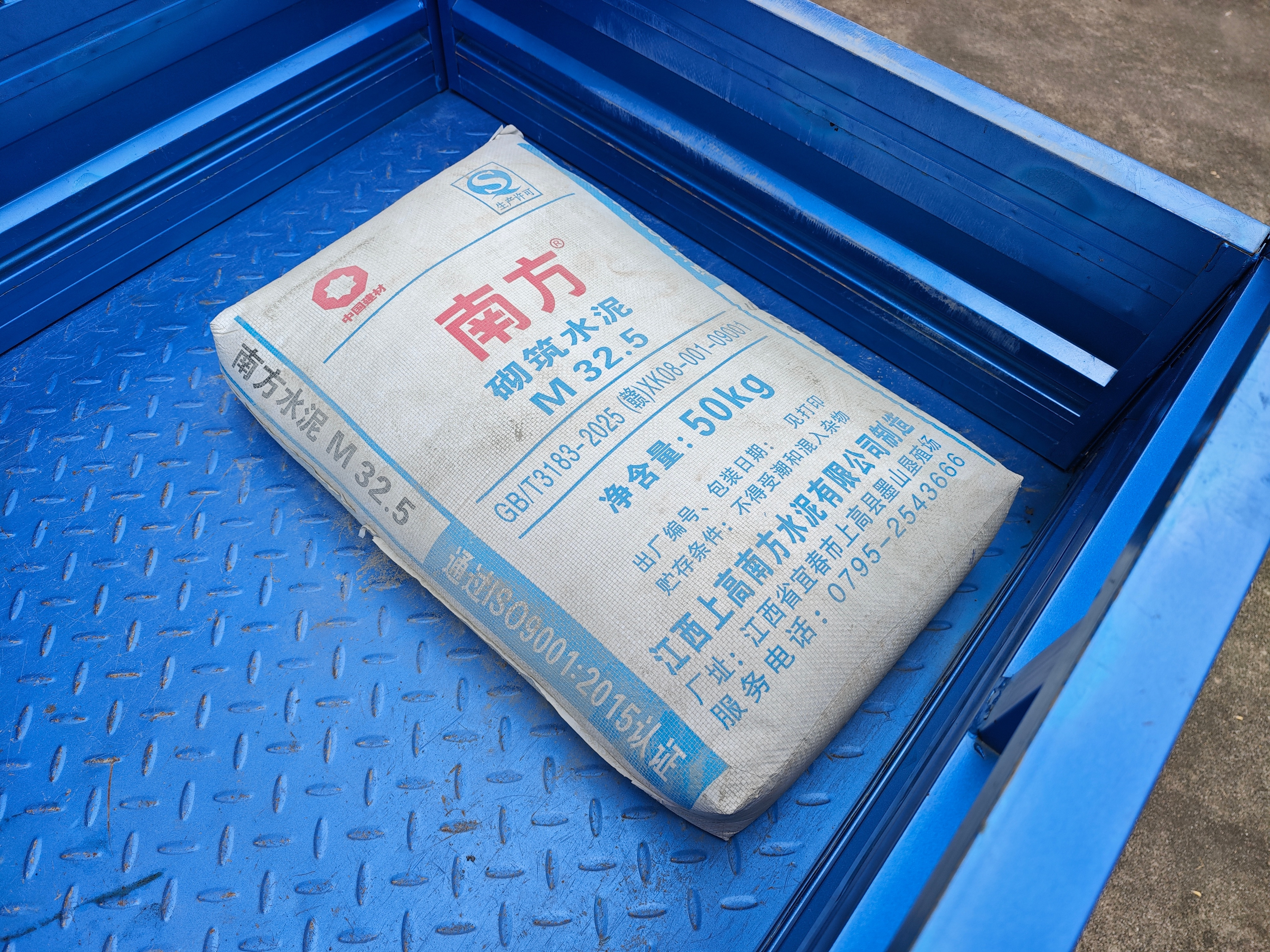 水泥18一包了，这是跌了啊，记得12还是13年那会，老家盖楼，水泥一包是23还是