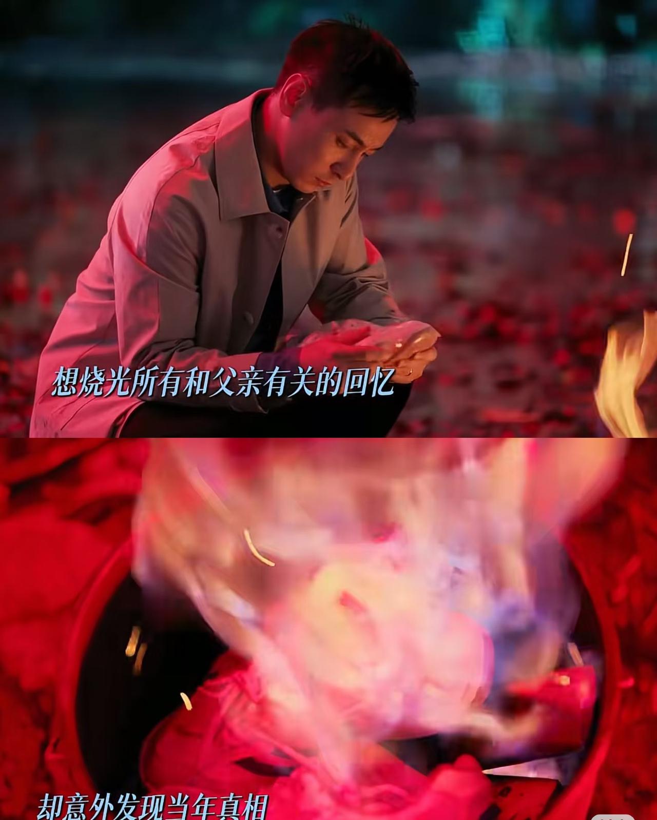 《人之初》：大结局来了，原来杀死曲梦的是徐鹏。徐鹏在儿子小时候的球鞋里留下一封