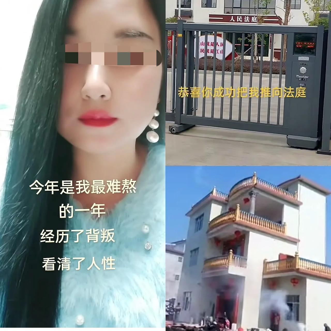 湖南女人二婚外嫁桂林全州，谈不上超漂亮但也略有姿色和韵味的，可老公不满足还是出轨