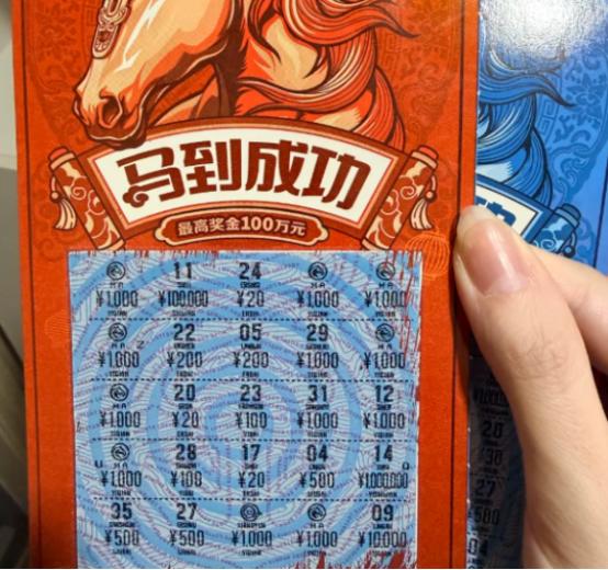 彩票中了800万，钱一进银行卡，银行已“盯上你”了！很多人以为中了大奖就能“躺平