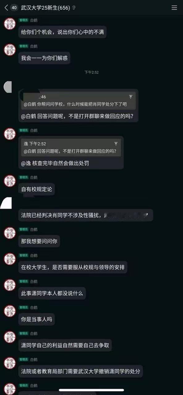 抛开事实不谈，你们男同学就没错吗​​​