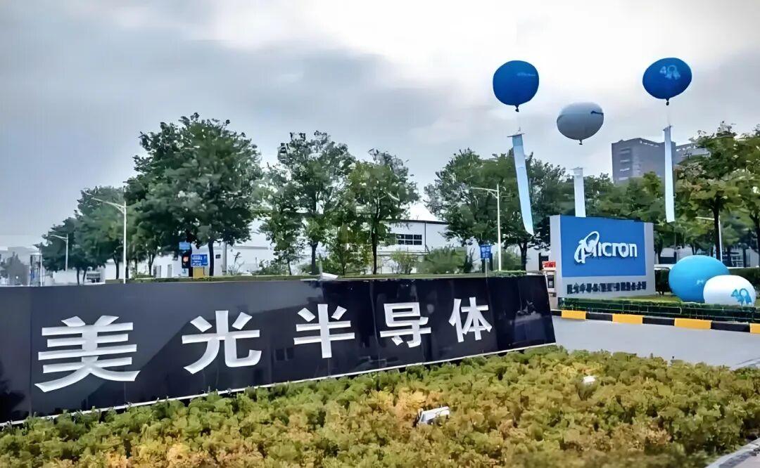 🔥美光财报炸裂！存储芯片彻底起飞，2025年货源被抢光了！兄弟们，存储圈出大