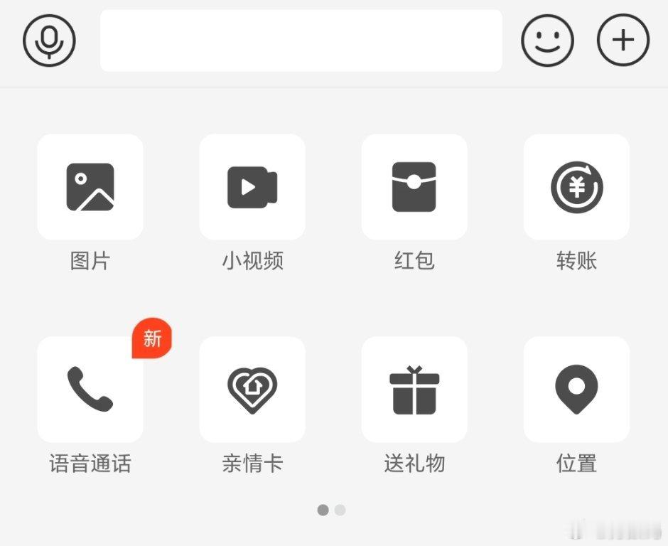 支付宝推出语音通话功能支付宝也有语音通话功能了，以后加支付宝好友，支付宝联系。[