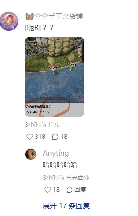 孩子是不是该减肥了哈哈哈哈哈哈哈哈哈
