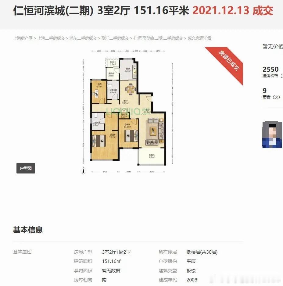 上海那些有钱人冷静到可怕。今年上海楼市的房产中介在那炒作成那样了，上海楼市的那种