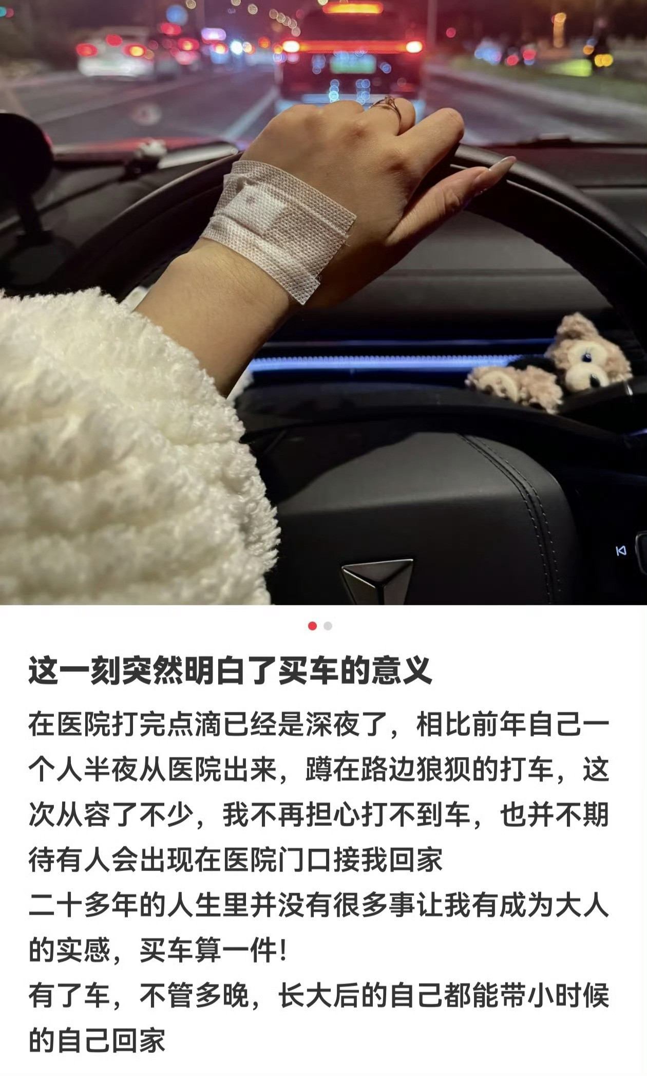 突然发现开车真的很方便​​​