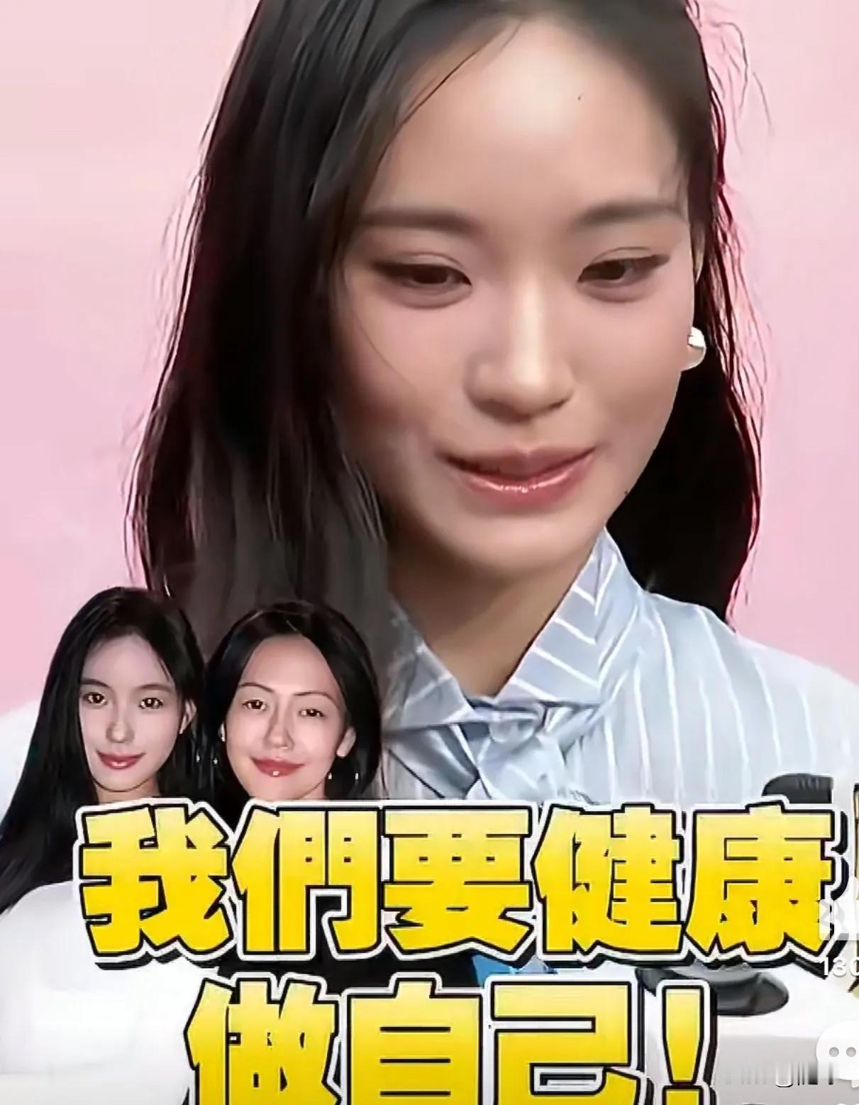 小S叮嘱女儿们:一定要健康做自己。看来，姐姐大S的离开，让小S感受到了健康的重