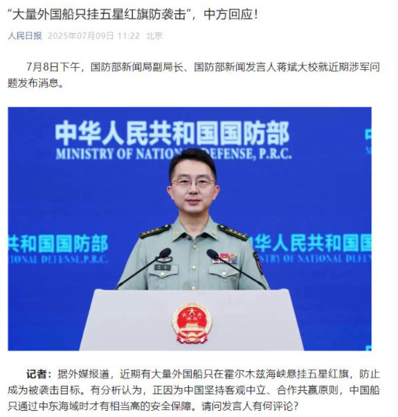 外国船想挂中国旗？没门！大新闻！立陶宛、韩国、日本、美国