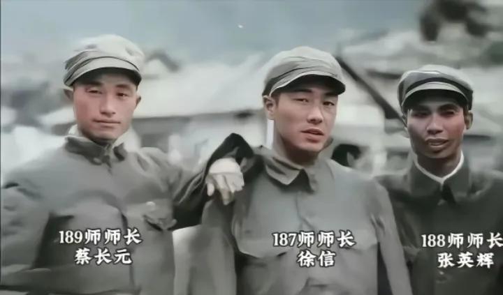 三位师长的一张珍贵留影