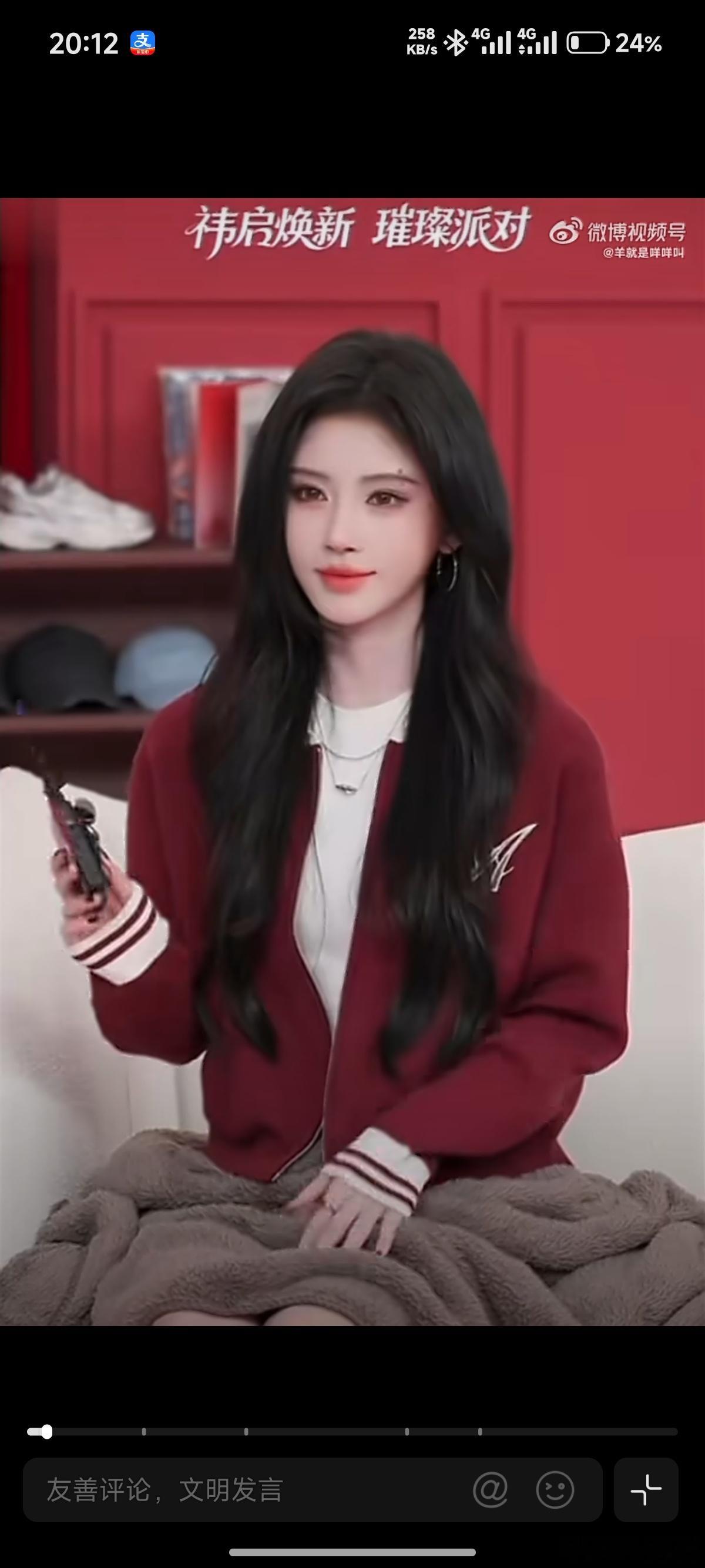 鞠婧祎直播别人切片随便截图，鞠婧祎就是美鼠我的程度此女完全是魅魔阿