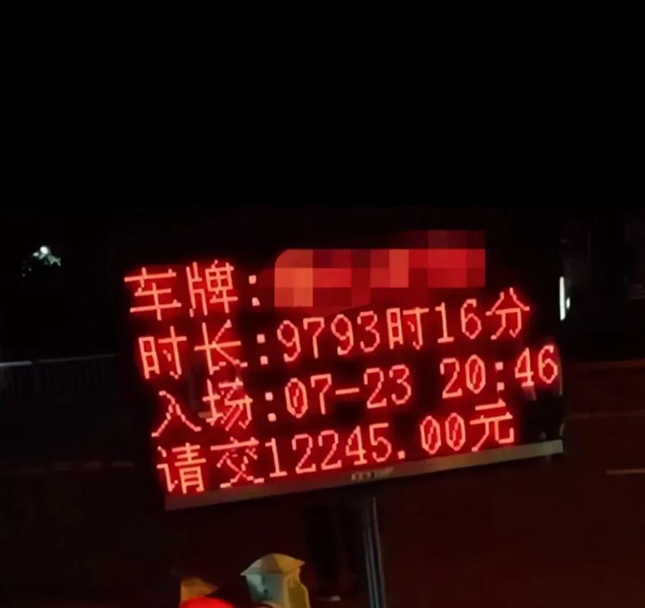 太不要脸了！6月11日，女子在网上爆料，自己在5月11日进入西安市高新区兴隆街道