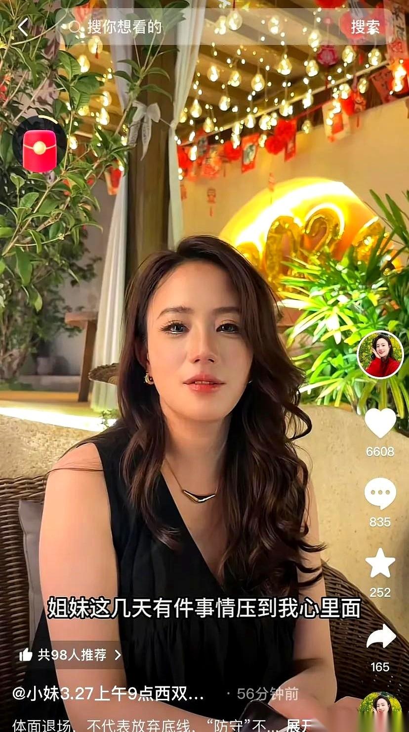 我算是看明白了，现在这世道，孩子不是心头肉，是流量，是KPI，是开播前最响的那个