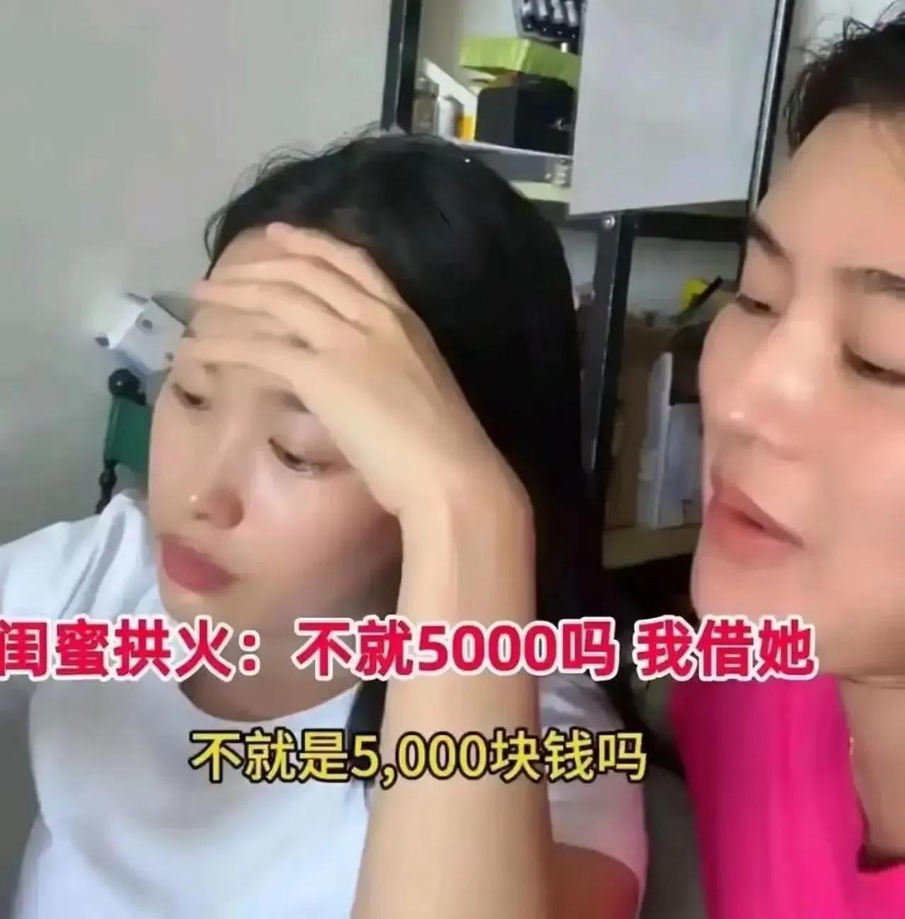 人到了中年再看这桩离婚闹剧，最大的“福气”，是身边有个处处替你出头的好闺蜜，