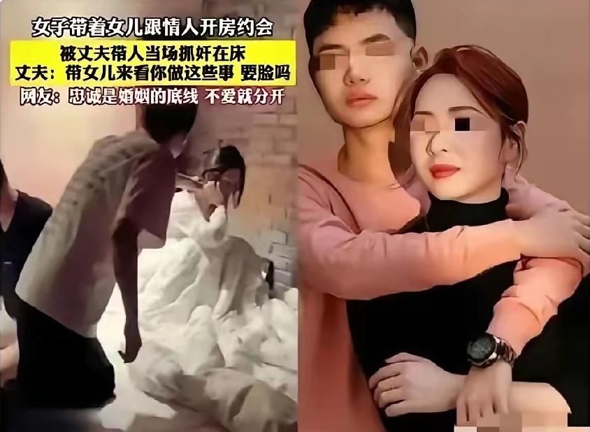 人到了中年再看这桩近日曝出的荒唐事，蕞大的“本事”，是有人当妈当到连廉耻都不