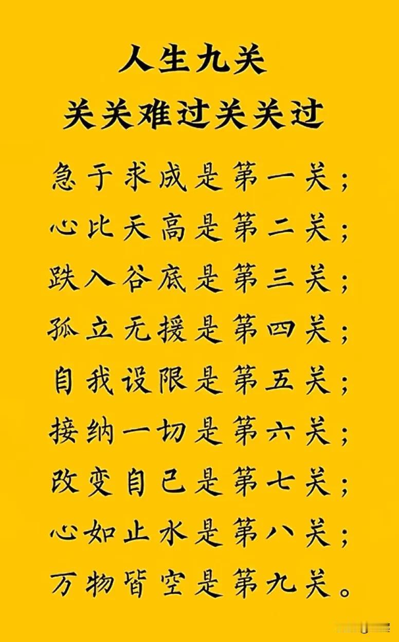 所谓问题，源于利害冲突，终于利害进入博弈性平衡。因此，没有无缘无故的问题，一切所