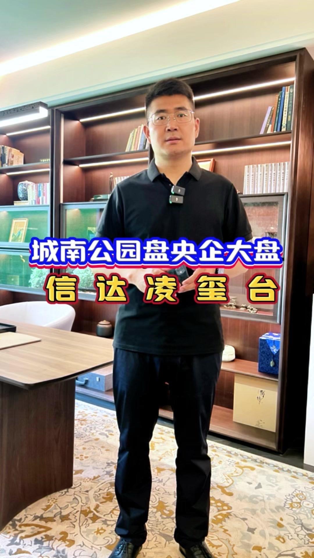 今天来到城南大学城板块，看一个央企开发的楼盘。虽然是一个三代住宅，但是它有四