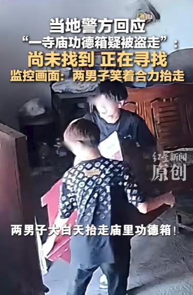 "笑不活了"6月10号，河南辉县薄壁镇龙浴寺出了个特别离谱的事儿。寺里王母