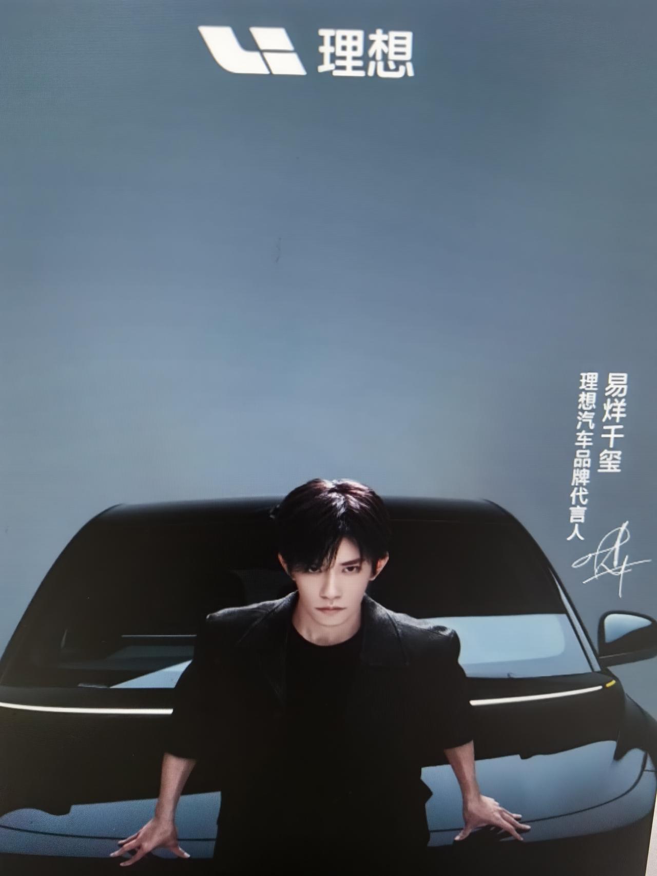 去年鸿蒙智行开始大规模找明显代言品牌，例如智界的刘亦菲，享界杨幂，问界胡兵，陈道